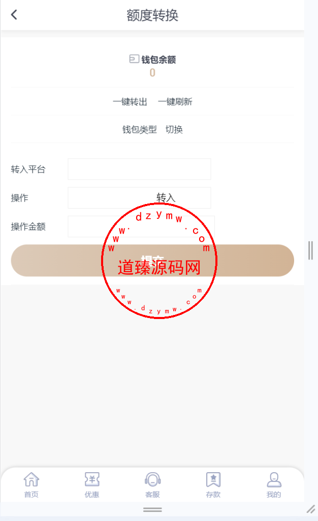 全新包网产品多米体育/全开源可二开/可接各种游戏接口/后端.net程序插图3