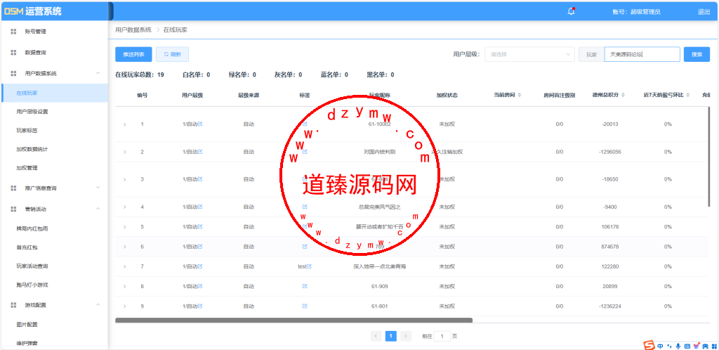 德州扑克游戏多语言版/Unity+JAVA版APP双端源码/中英繁三语言+带控+带彩池持仓/运营版本插图11 德州扑克游戏多语言版/Unity+JAVA版APP双端源码/中英繁三语言+带控+带彩池持仓/运营版本插图11