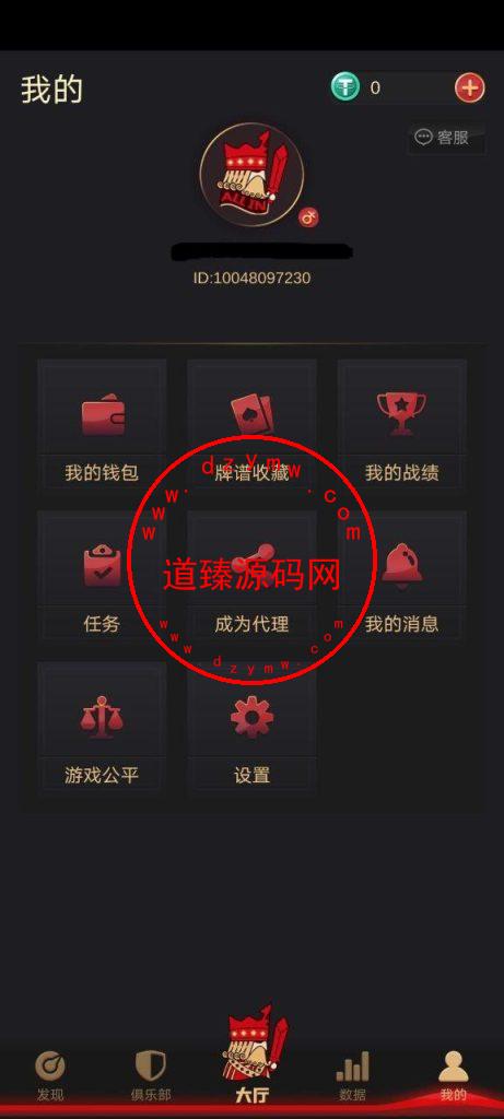 德州扑克游戏多语言版/Unity+JAVA版APP双端源码/中英繁三语言+带控+带彩池持仓/运营版本插图7 德州扑克游戏多语言版/Unity+JAVA版APP双端源码/中英繁三语言+带控+带彩池持仓/运营版本插图7