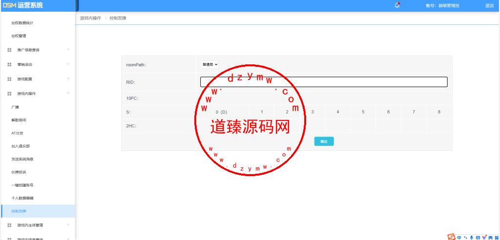 德州扑克游戏多语言版/Unity+JAVA版APP双端源码/中英繁三语言+带控+带彩池持仓/运营版本插图9 德州扑克游戏多语言版/Unity+JAVA版APP双端源码/中英繁三语言+带控+带彩池持仓/运营版本插图9