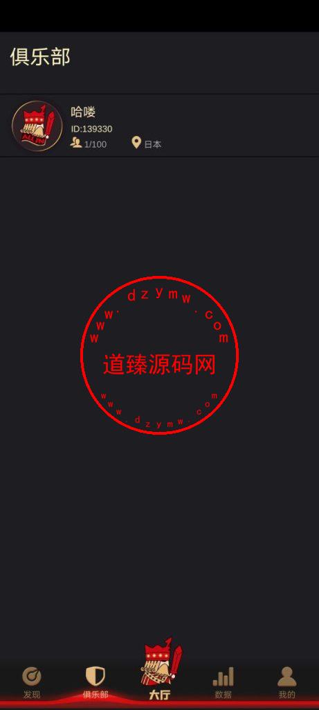 德州扑克游戏多语言版/Unity+JAVA版APP双端源码/中英繁三语言+带控+带彩池持仓/运营版本插图4 德州扑克游戏多语言版/Unity+JAVA版APP双端源码/中英繁三语言+带控+带彩池持仓/运营版本插图4