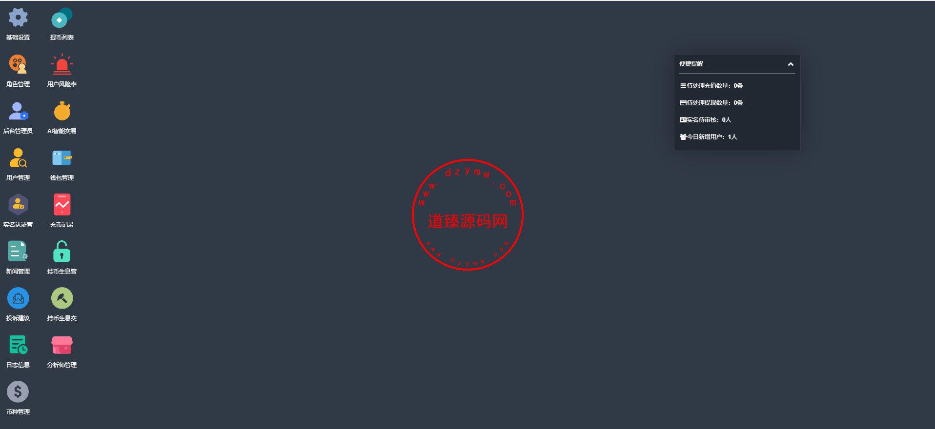 Screenshot_1-32