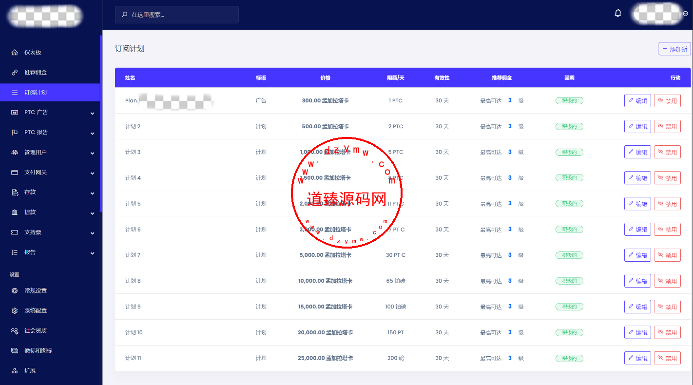 Screenshot_11-6