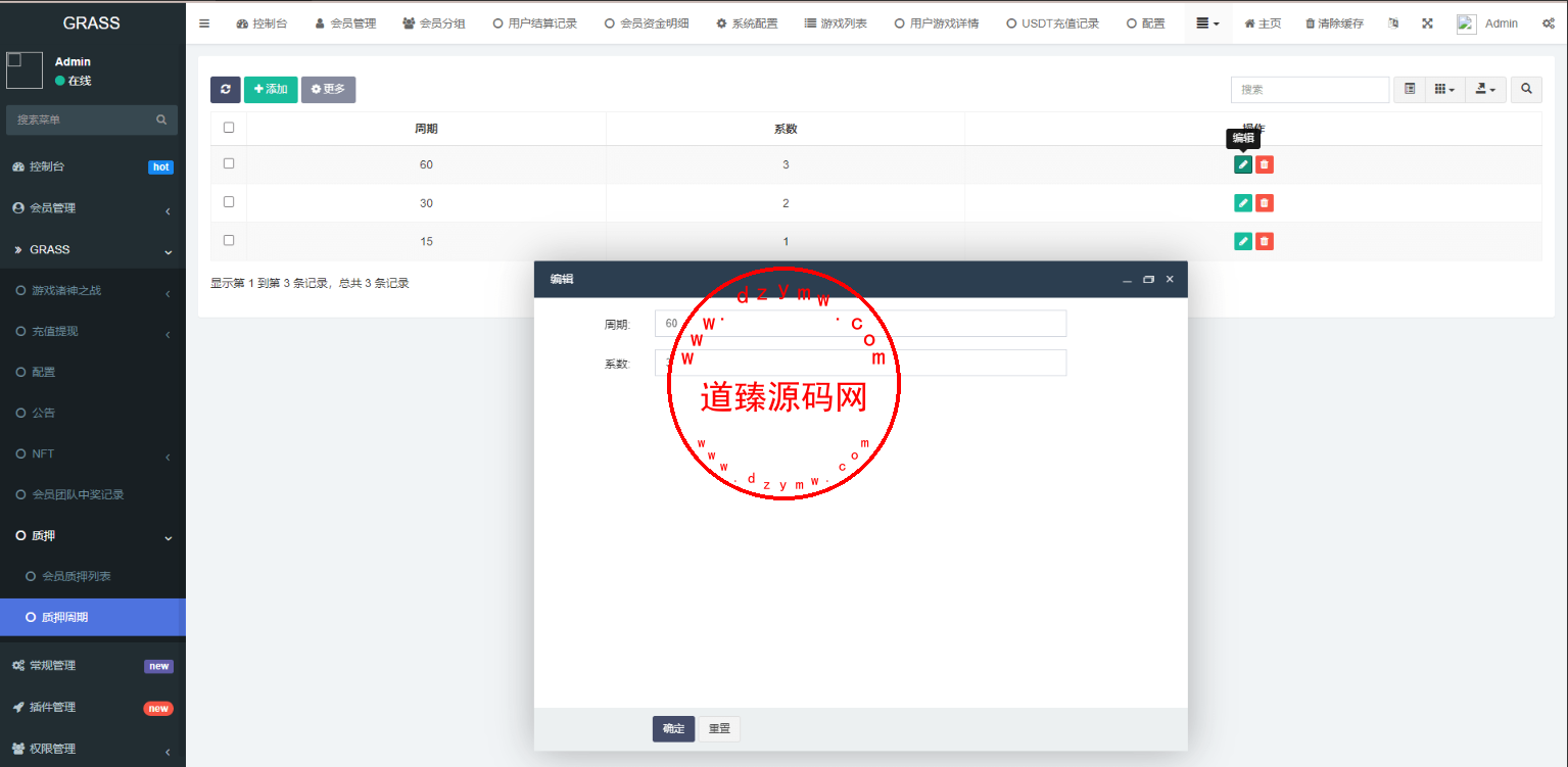 Screenshot_2-2 Screenshot_2-2