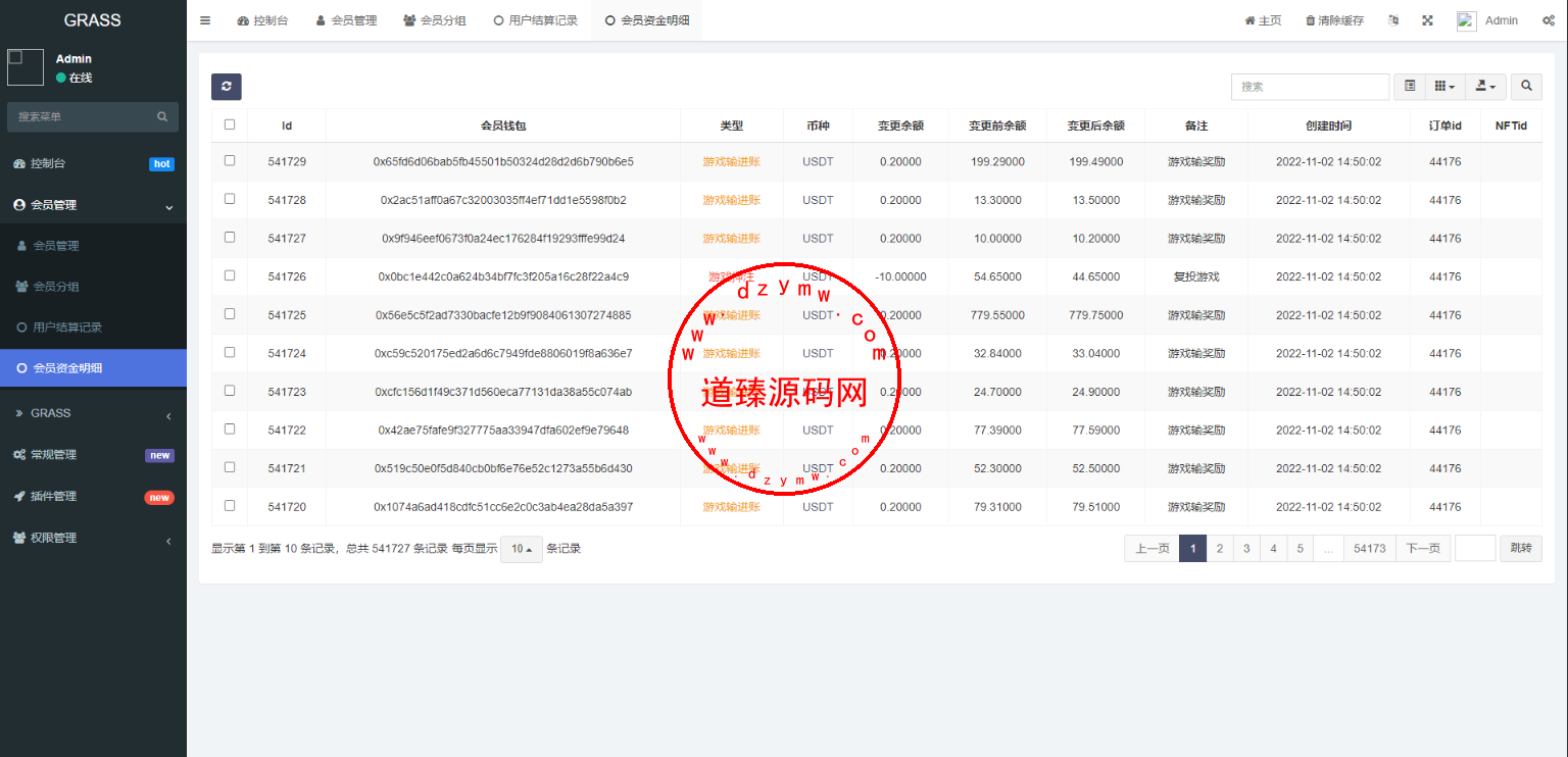 Screenshot_3-2 Screenshot_3-2
