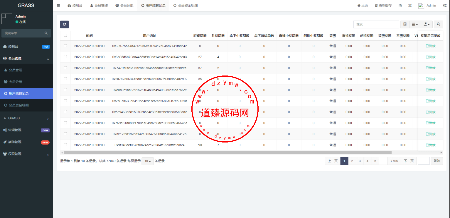 Screenshot_4-1 Screenshot_4-1