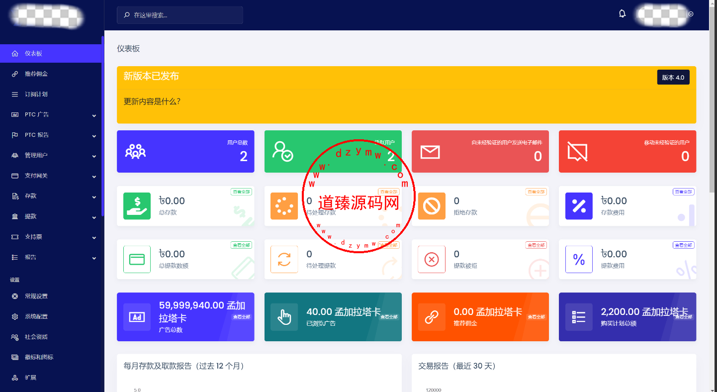 Screenshot_9-7
