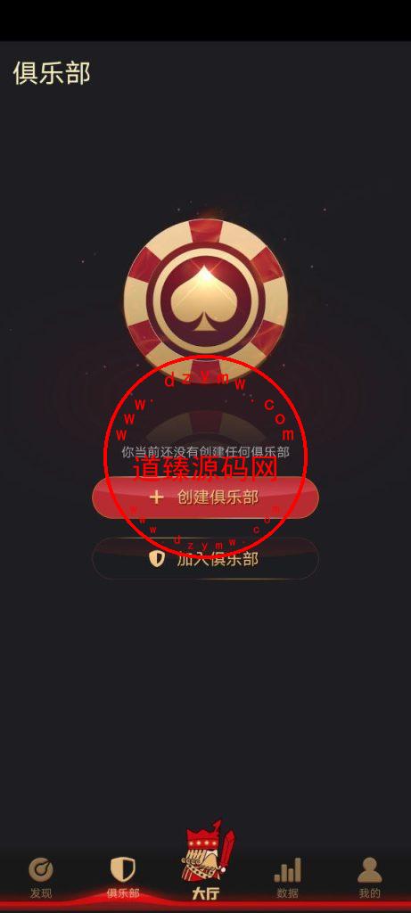 德州扑克游戏多语言版/Unity+JAVA版APP双端源码/中英繁三语言+带控+带彩池持仓/运营版本插图 德州扑克游戏多语言版/Unity+JAVA版APP双端源码/中英繁三语言+带控+带彩池持仓/运营版本插图
