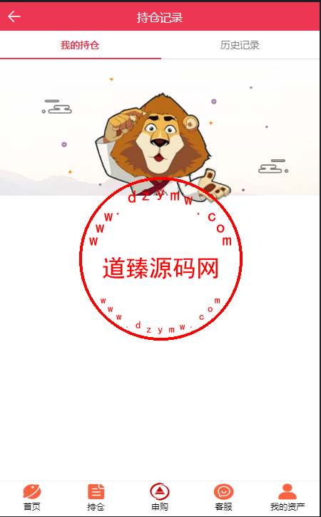 华夏基金投资理财/申购系统/实时k线插图4