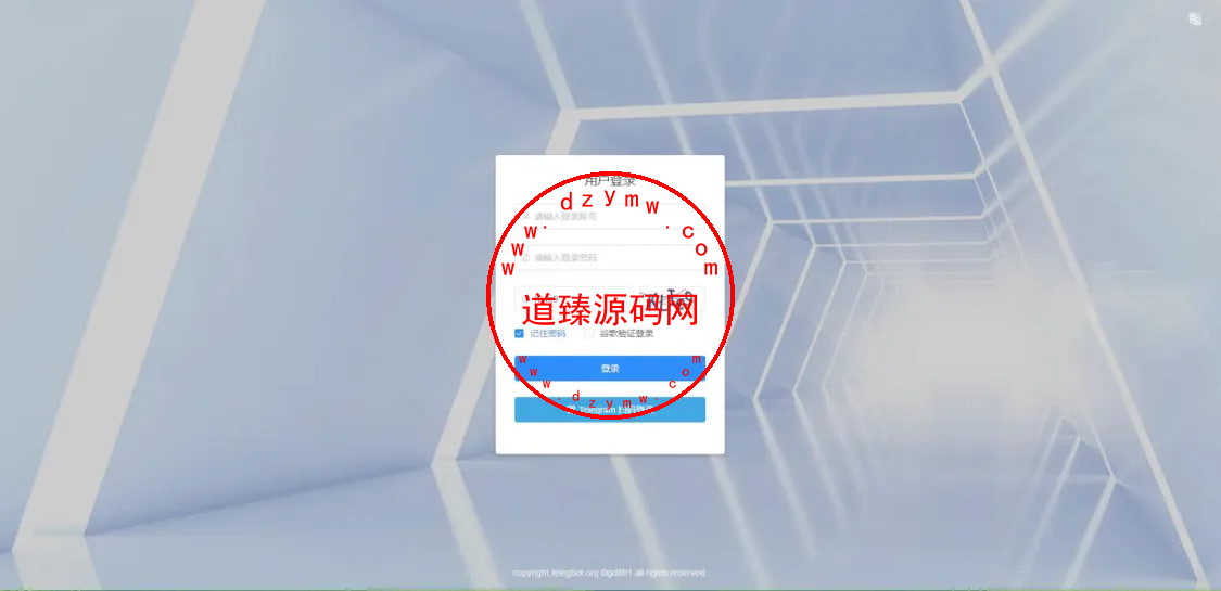 全功能tgbot/telegram机器人多功能有后台版源码-道臻源码网