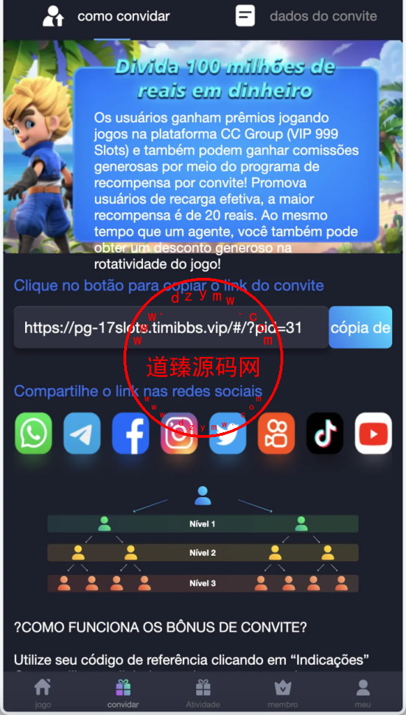 17Slots全开源巴西PG电子游戏源码/前端uniapp+后端PHP插图2 17Slots全开源巴西PG电子游戏源码/前端uniapp+后端PHP插图2