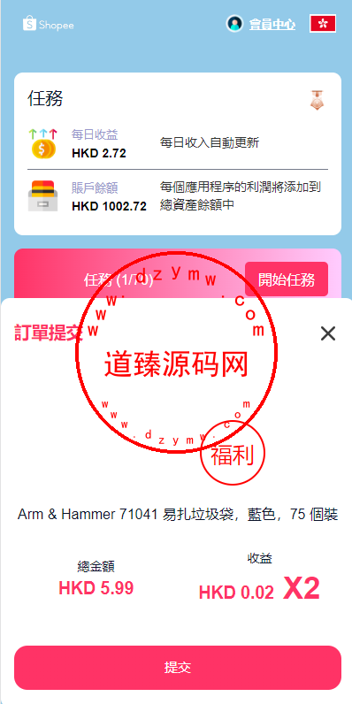 02260464cbf13c3f9e6TswHo8