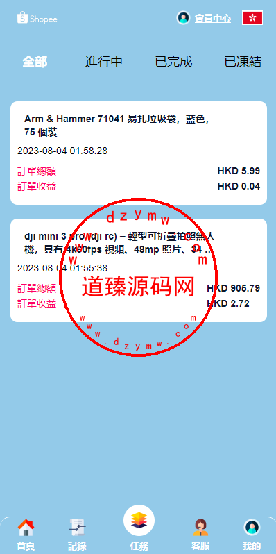 02260464cbf13c5ed682uhV9Y