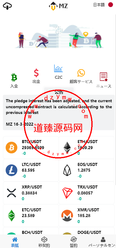 0849186294148e1d71dSbWWWC