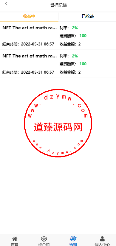 0849196294148f1cb2a8kL2Eu