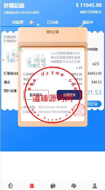 0938176420f389bc7723V9QnQ