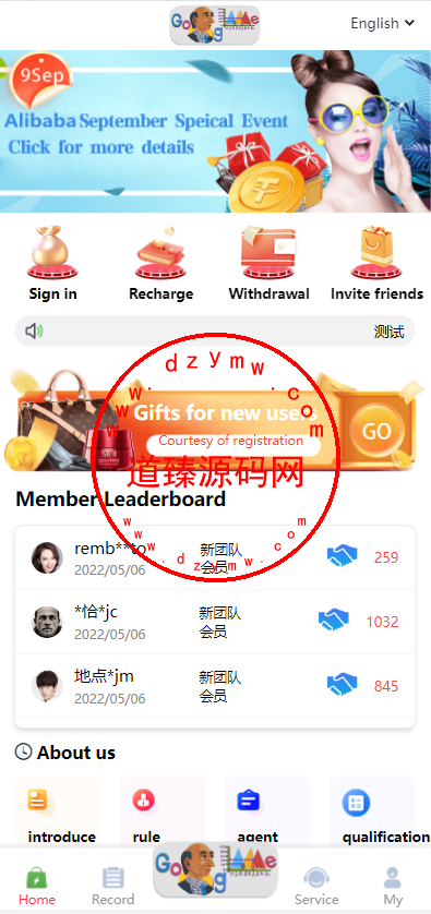 海外版多语言亚马逊抢单系统/自动抢单刷单/分组杀系统-道臻源码网