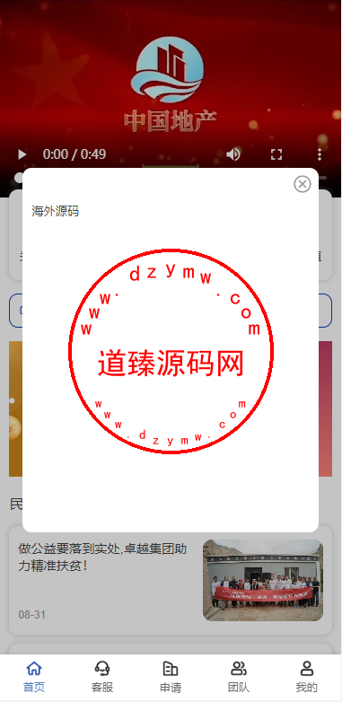 10235263fd65b806f99KWnume