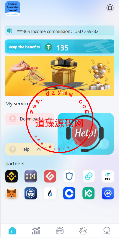 多语言抢单刷单系统/海外刷单源码/分组杀/前端vue-道臻源码网