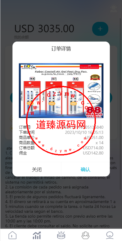 10282165260845740afcwCXF8