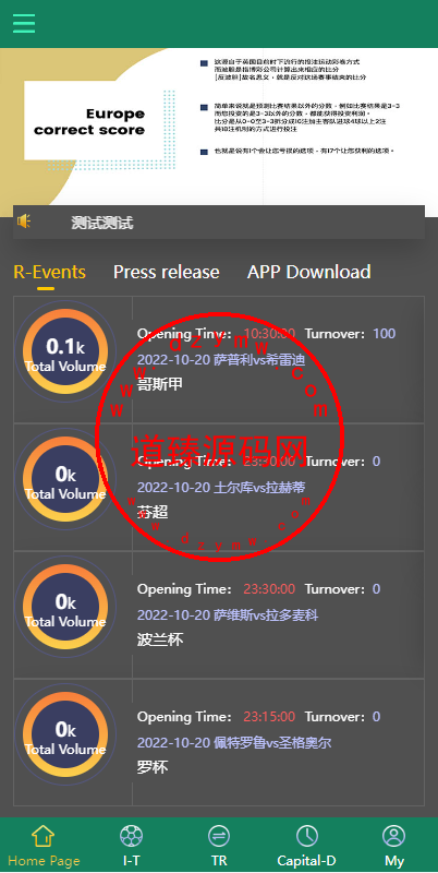 多语言TG淘金网反波胆系统/海外球盘源码/足球比赛下注系统-道臻源码网