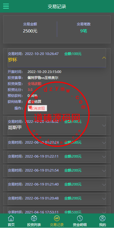 1039556350b4fb79c60PyA1hI