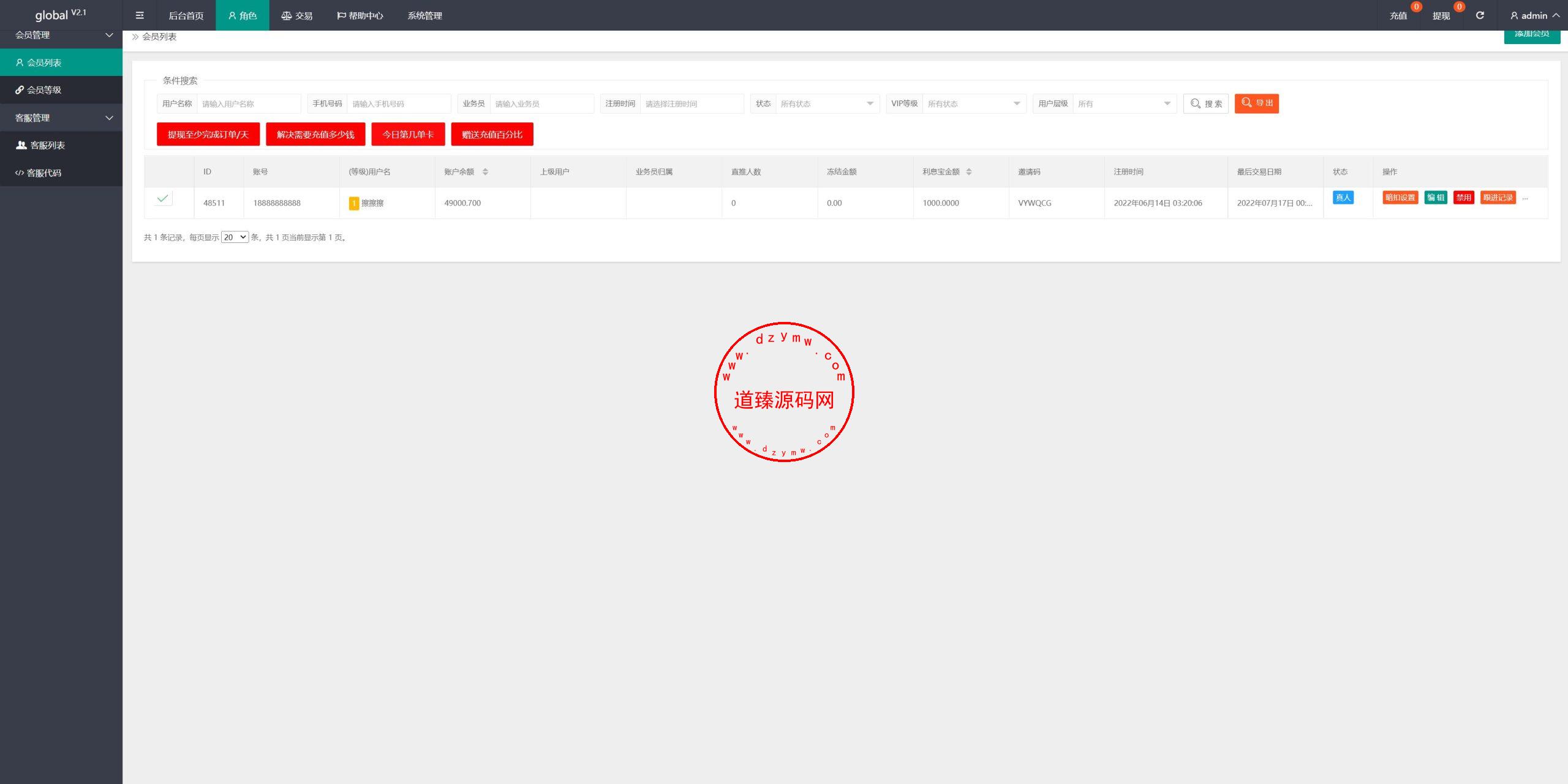 10490162d4ca1d59d8bcdVZGr-scaled-1