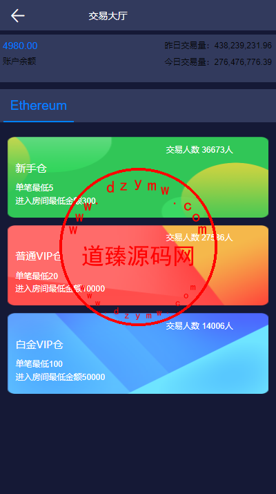 10564464e2d26c4d4b2hZZeiA