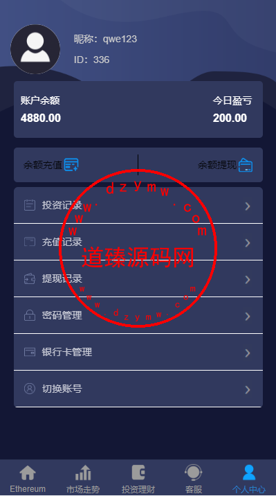 10564564e2d26d2e13cqRpE2e