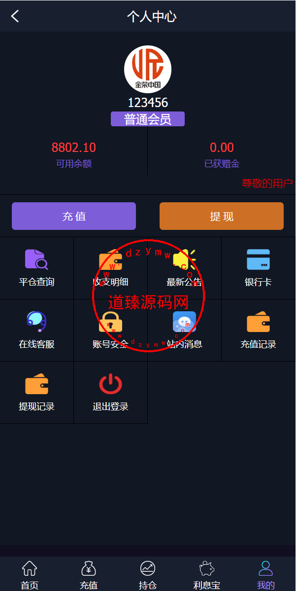 11021562b529375d88eUgqaSr