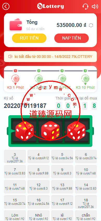 越南语快三游戏/竞猜下注游戏/越南游戏/控制开奖-道臻源码网