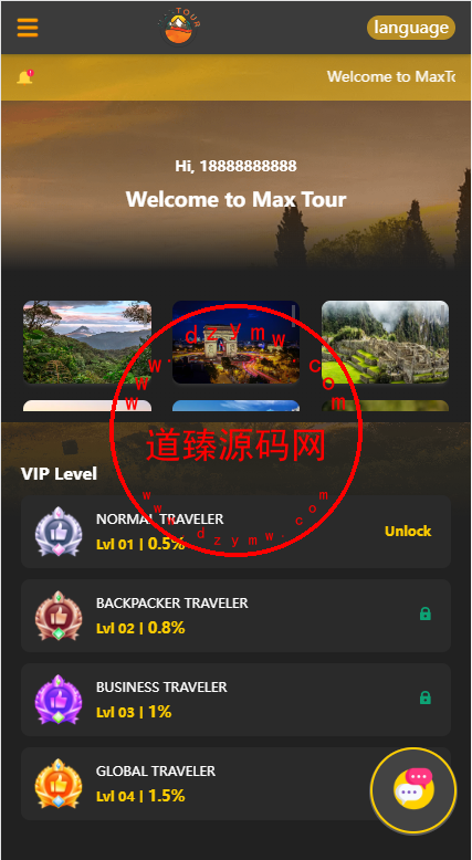 运营版海外抢单刷单系统/旅游版刷单/订单自动匹配系统-道臻源码网