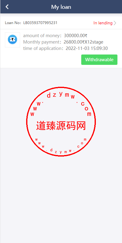 110543639003075d5ccThWT63
