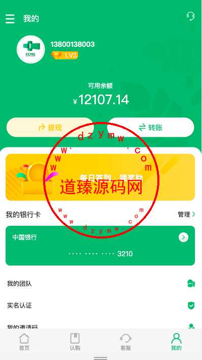 113211647ffa3bf2d03x5GSSU