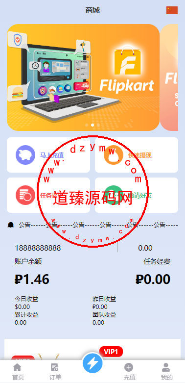 12022563f6e5514431flBghKf