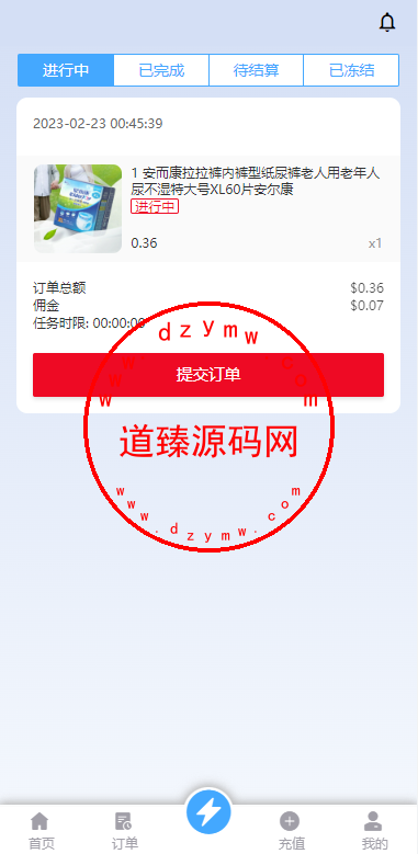 12022663f6e552805c4HXKykt