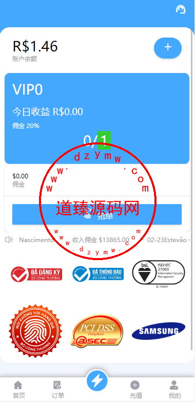 12022663f6e552f1cfeMCZBIJ