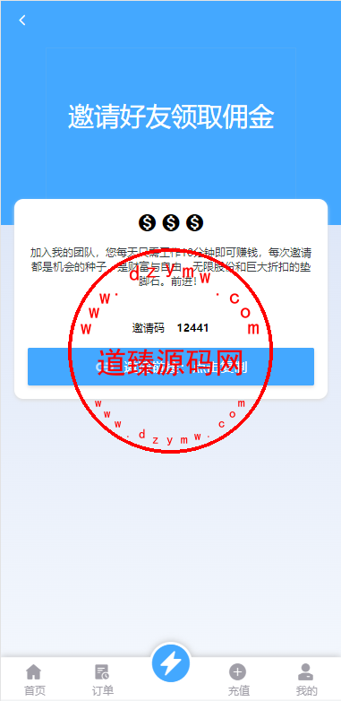 12022763f6e55351815YQWM8E