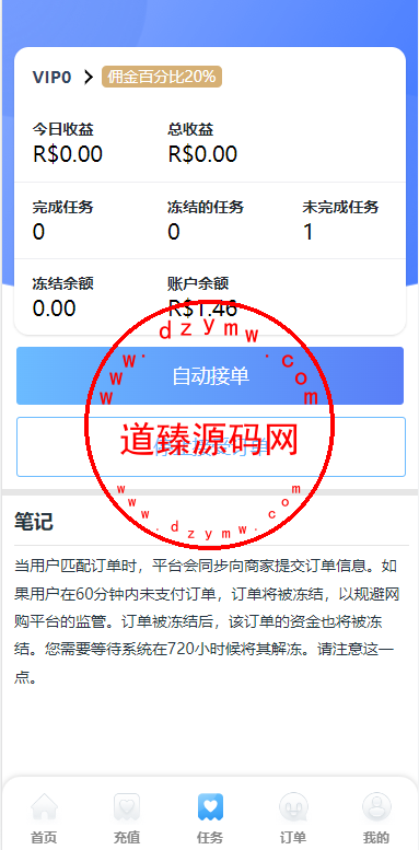 12022863f6e5540a8a2jyJMMA