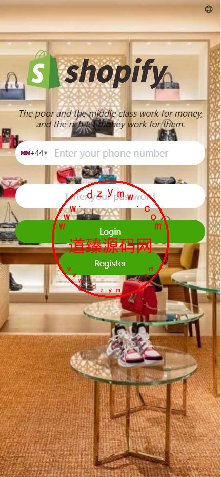 多语言抢单刷单系统/海外刷单卡单/打针叠加组/前端uniapp-道臻源码网