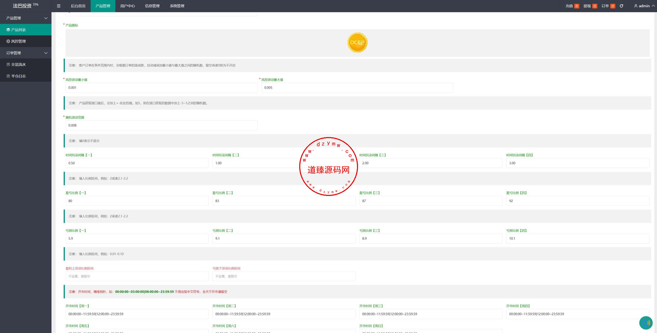 12265662cba69011798fWS7V7-scaled-1