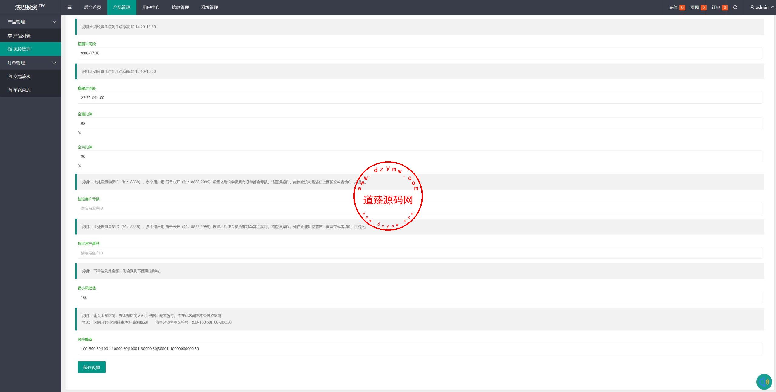 12265662cba6907dedcnFgT34-scaled-1