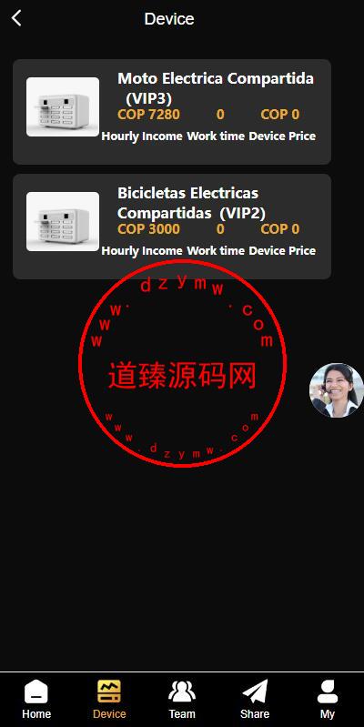 海外多语言投资理财系统/投资理财源码/共享充电宝系统-道臻源码网