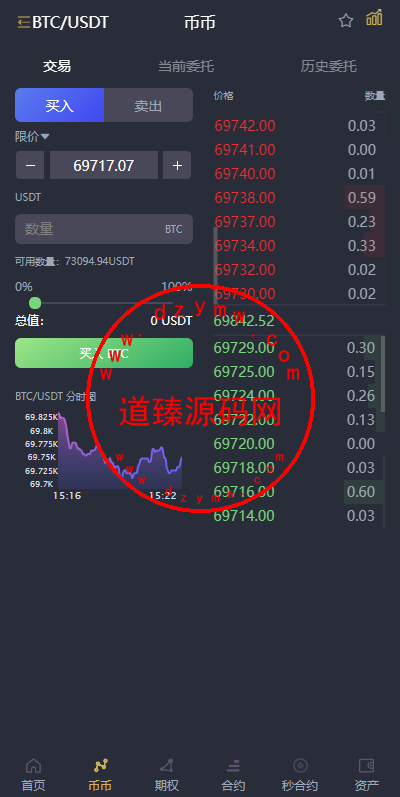 1230536651697d48804KaWauq