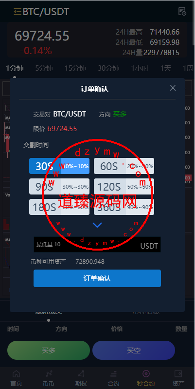 1230546651697e29aedqINhmt