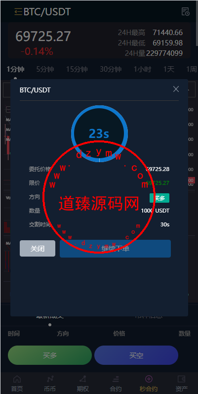 1230546651697e45740lwNO4Y