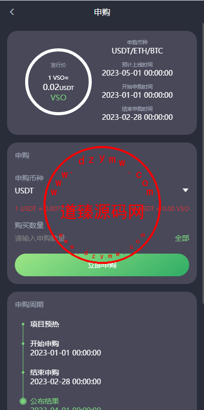 1230546651697ed9346SMbz8K