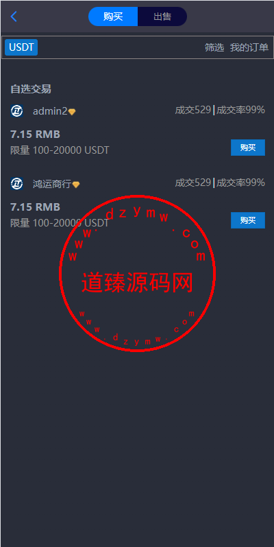 1230546651697eef13761BaJ7