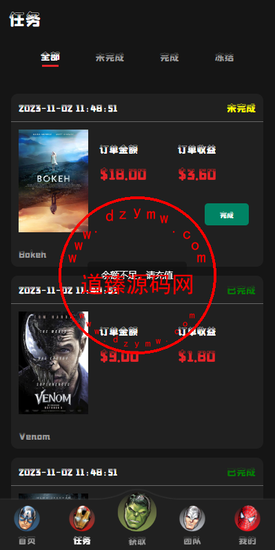 1232466543266e1b242Yn2H1m