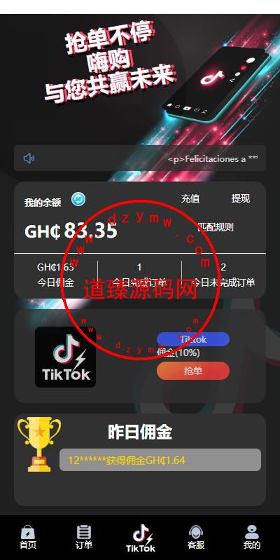 12503566a71f9b04d2fkJQrNP